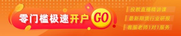 股票配资是什么意思啊 光大期货：8月15日矿钢煤焦日报